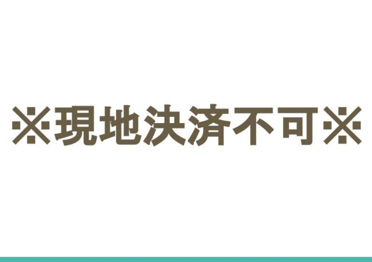 Ryokan Asakusa-Chaka- Tokio Zewnętrze zdjęcie